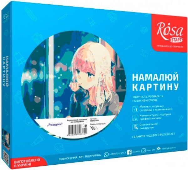 Набор, техника акриловая живопись по номерам Размышления Rosa Start 