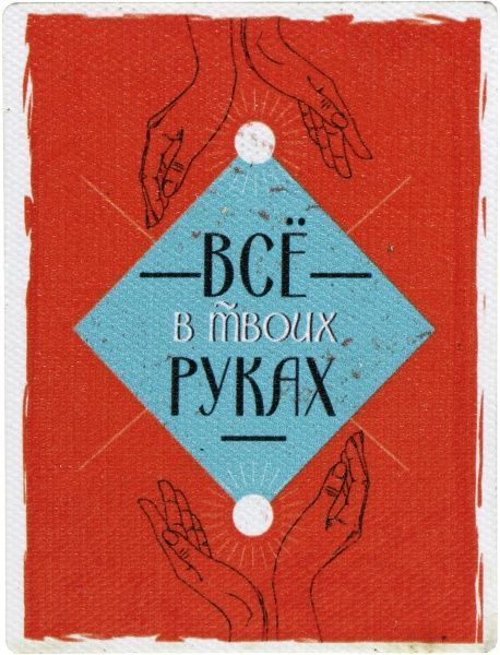 Магніт Мотивація MTS003