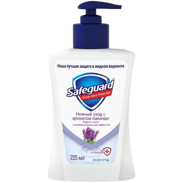 Жидкое мыло Safeguard Лаванда 225 мл (81625908)