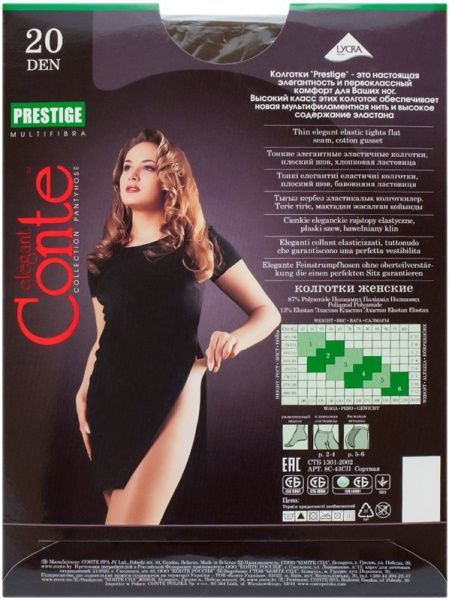 Колготки Conte PRESTIGE 20 den natura р. 4 бежевый 