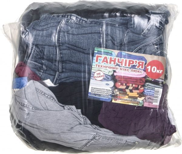 Ганчір'я (технічний мікс люкс) не різане 10 кг