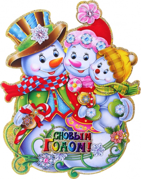 Ялинкова іграшка підвіска паперова в асортименті 28 см 6278-2 28 см 