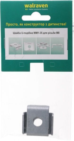 Шайба RapidRail WM1-30 10.5/30,5 мм