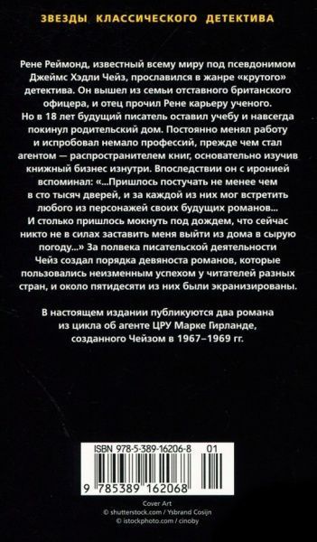Книга Говард Ф. Лавкрафт «The Most Horror Stories» 978-966-948-182-5