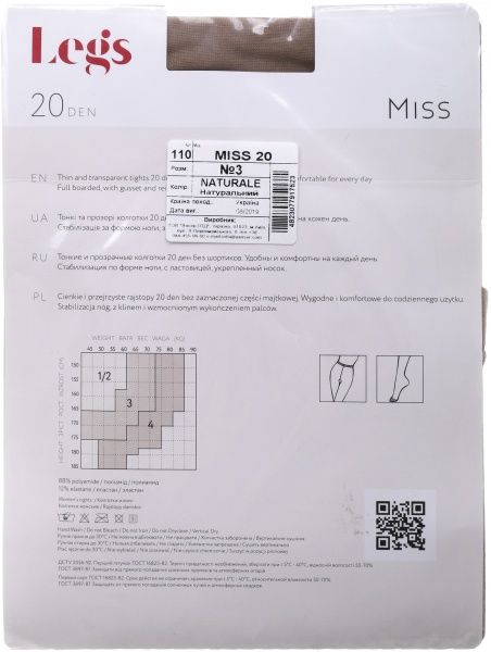 Колготки женские Legs 110 MISS 20 den naturale р. 3 телесный 