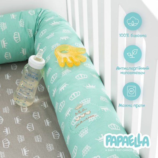 Бортик-валик захисний мультифункціональний Корона 2 шт. Papaella м'ятний/сірий 