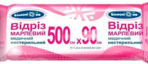 Марлевий відріз Білосніжка рулон 90x500 см 1 шт.