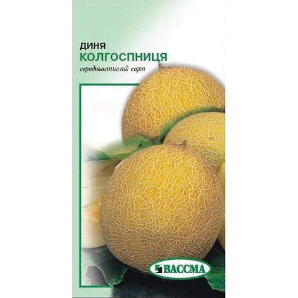 Насіння Диня Колгоспниця 2 г