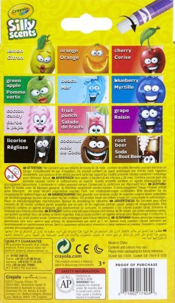 Набір олівців Crayola ароматизовані 12 шт.