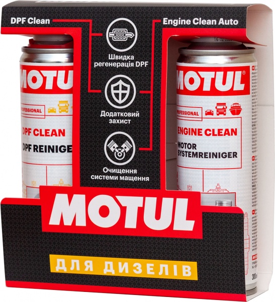 Очиститель топливной системы дизельных двигателей Motul DPF Clean 300мл + Engine Clean Auto Professional 300 мл