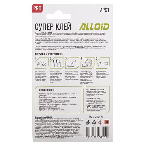 Суперклей Alloid 3 г APG1