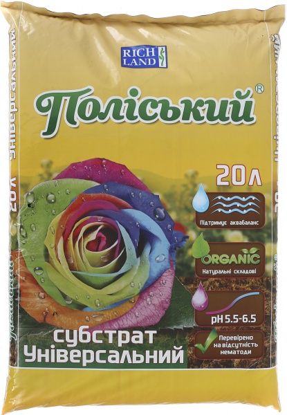 Субстрат Полесский Универсальный 20 л