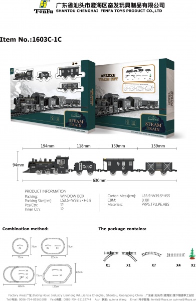 Игровой набор Fenfa железная дорога 1603C-1C