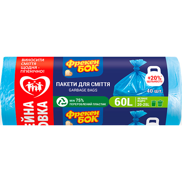 Мішки для побутового сміття Фрекен Бок міцні 60 л 40 шт. (4823071606638)