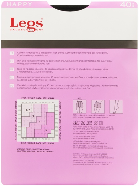 Колготки Legs HAPPY 40 den ALL DAY NERO 2 черный