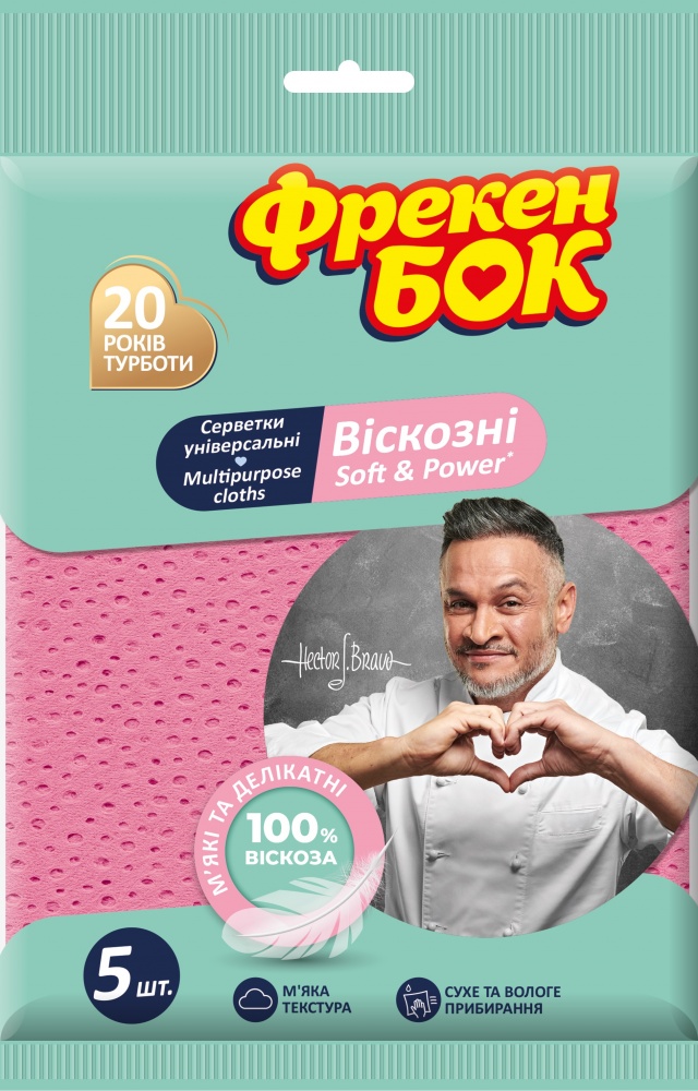 Салфетки вискозные Фрекен Бок Soft and Power перфорированные 5 шт./уп. розовые