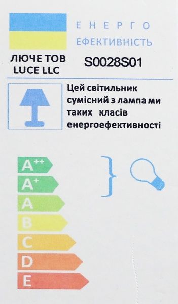 Люстра світлодіодна Luce S0028S01 90 Вт білий 