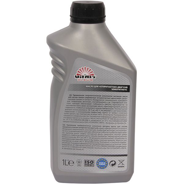 Моторне мастило Vitals Semisynthetic API SL/CF 1 л
