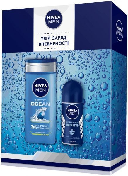 Набор подарочный для мужчин Nivea Свежесть 2020