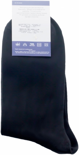 Носки Легка хода 728 р. 31 черный 