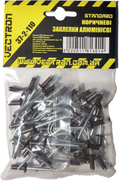 Заклепка алюминиевая RAL 8017 4х10 мм 50 шт./уп. Vectron 37-2-110