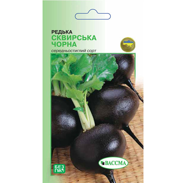 Семена Редька Сквирская черная 20 г