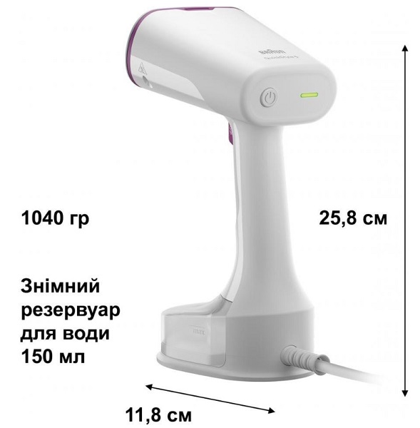 Відпарювач Braun GS5011PU