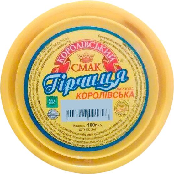 Горчица Королівський смак Королевская 100г