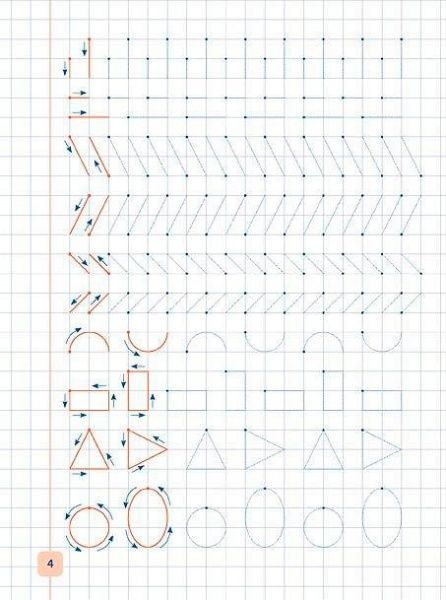 Книга «Пишу и учу украинский алфавит» 978-966-284-213-5