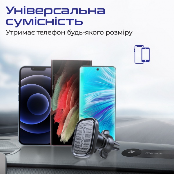 Тримач магнітний Promate VentMag-L Black (ventmag-l.black)