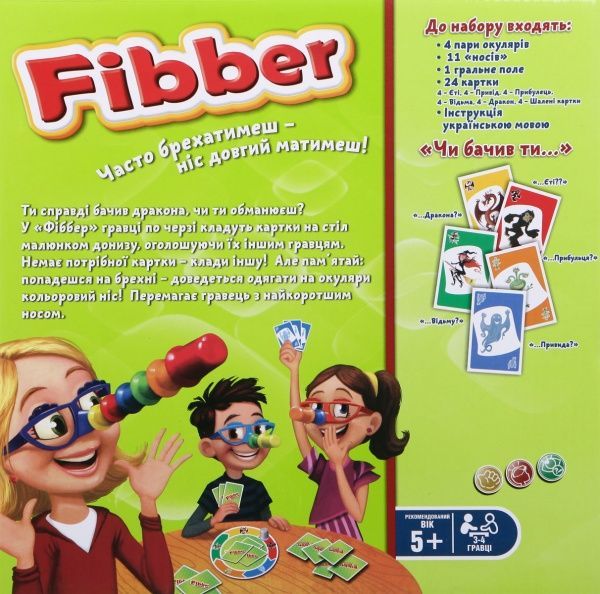 Игра настольная Kingso Фиббер JT007-47