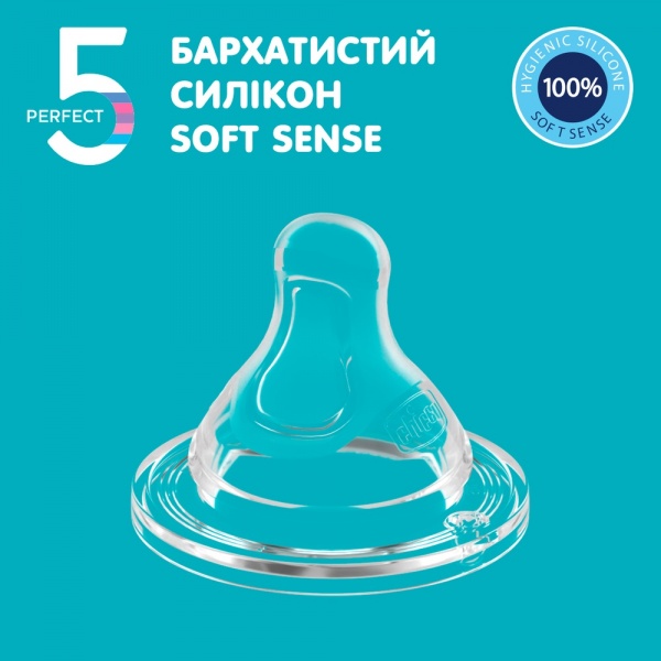 Пляшка дитяча Chicco Perfect 5
