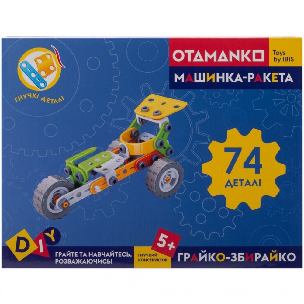 Конструктор OTAMANKO Грайко-собирайко 532.01.74