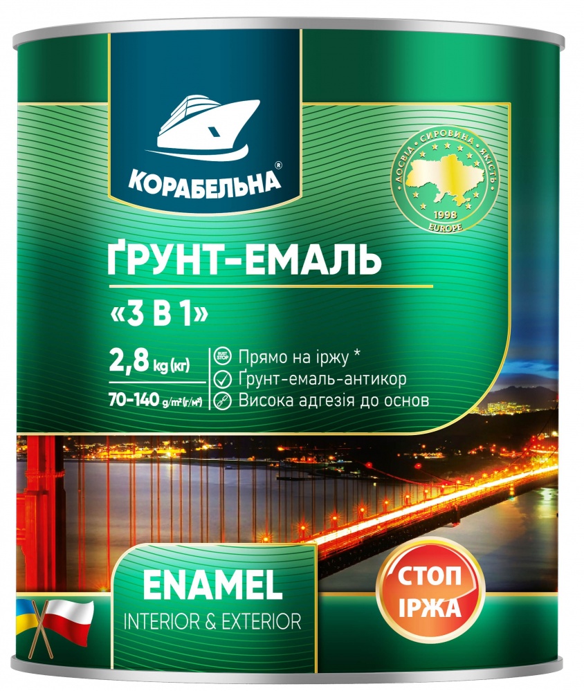 Грунт-эмаль КОРАБЕЛЬНА 3 в 1 хаки мат 0,9кг