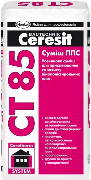 Суміш для приклеювання та армування Ceresit СТ 85 25 кг