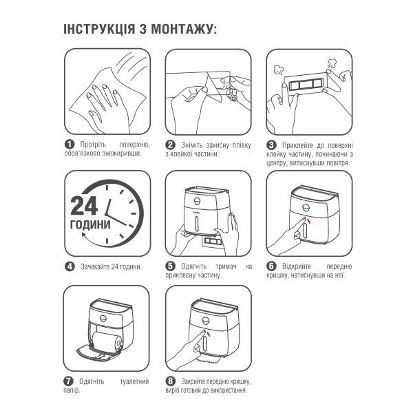 Держатель для туалетной бумаги MVM BP-16 белый/черный