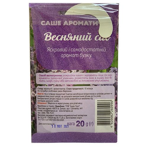 Ароматическое саше Весенний сад 