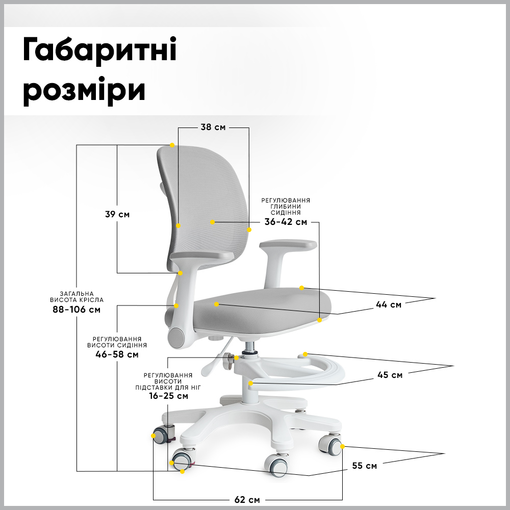 Кресло детское Mealux Atlas Air Grey серый