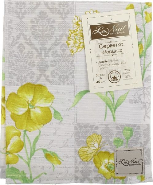 Серветка La Nuit Нарцис 45x35 см сірий із жовтим 