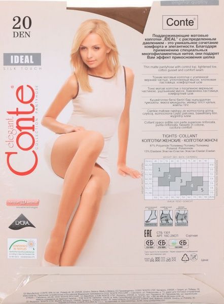 Колготки Conte IDEAL 20 den Bronz р. 5 коричневый 