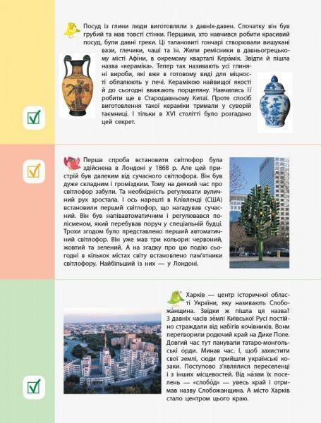 Книга «90 днів літа Картки на кожен день скоро 5 клас» 978-617-09-5064-2