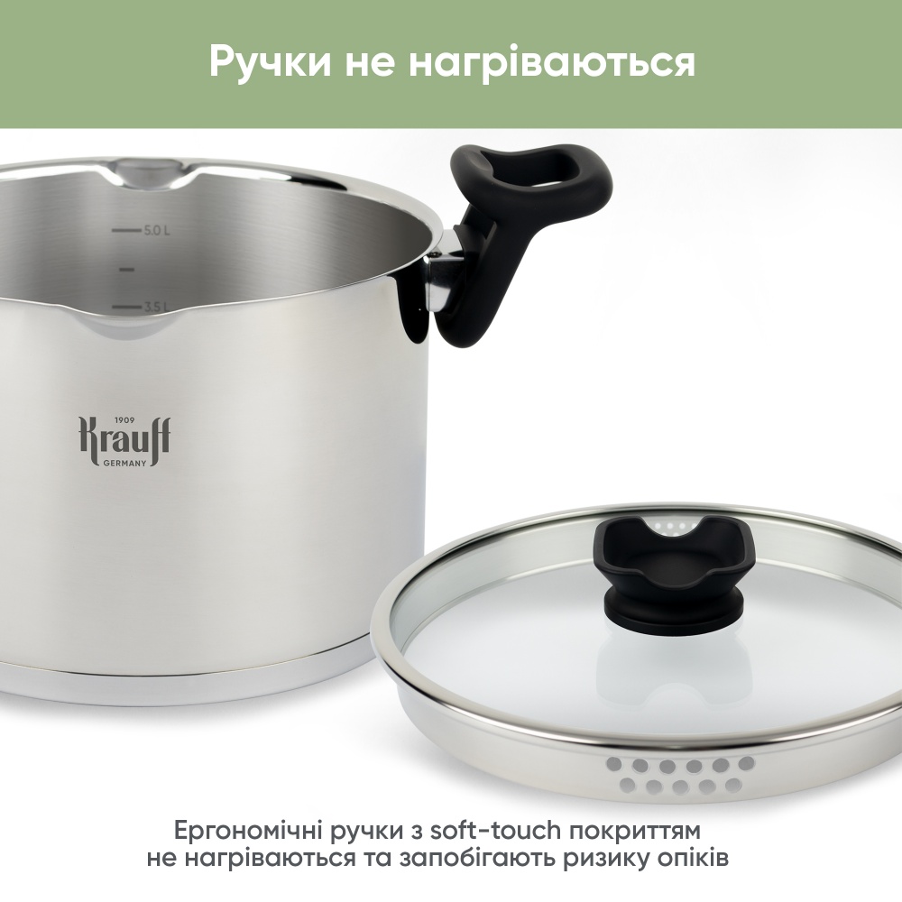 Кастрюля с крышкой Krauff Elegance 6,3 л 26-247-031