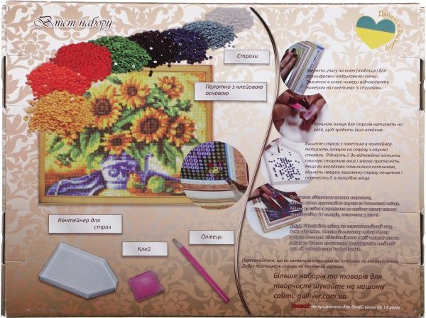 Набір для творчості зі стразами Букет квітів 25х25 см 198918 Діамантові ручки 