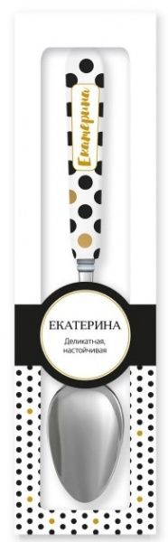 Ложка сувенірна 038-Екатерина Be Happy