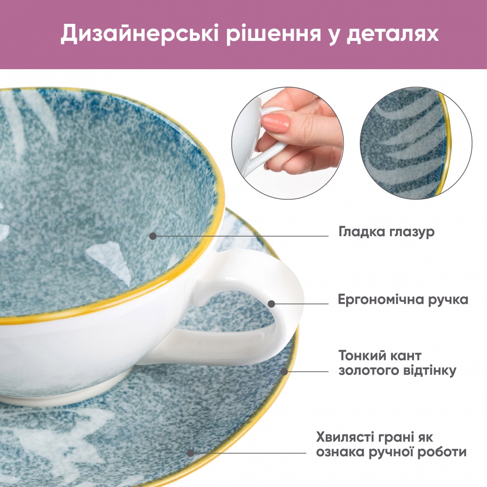 Чашка с блюдцем Krauff Sand 220 мл