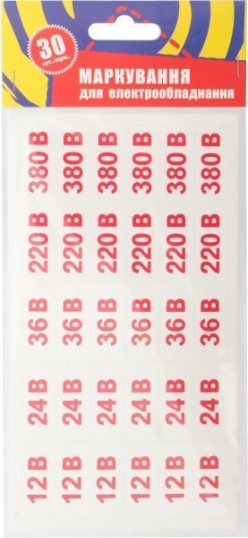 Наклейка Обозначение напряжения 12/24/36/220/380 В 35х15 мм 30 шт.