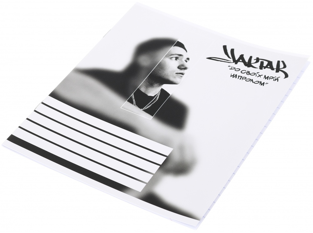 Зошит шкільний YAKTAK 12 аркушів у лінійку Nota Bene