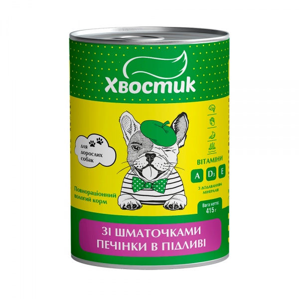 Консерва для собак для всех пород ТМ Хвостик с печенкой 415 г