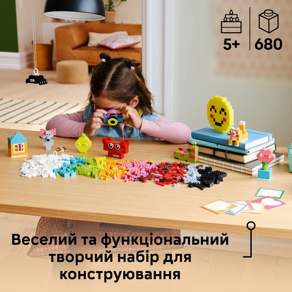 Конструктор LEGO Classic Счастливый творческий набор 11042