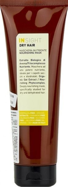 Маска для волос Insight Dry Hair питательная 250 мл